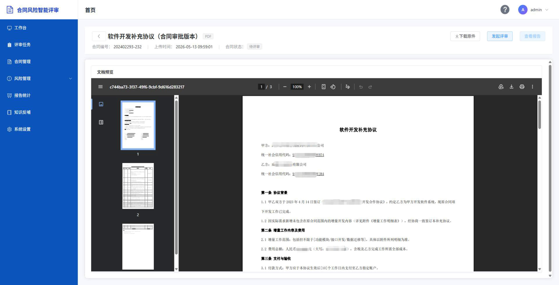 Image 3